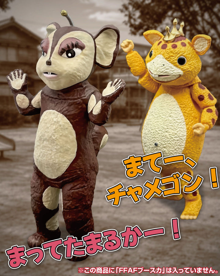 FFSC チャメゴン