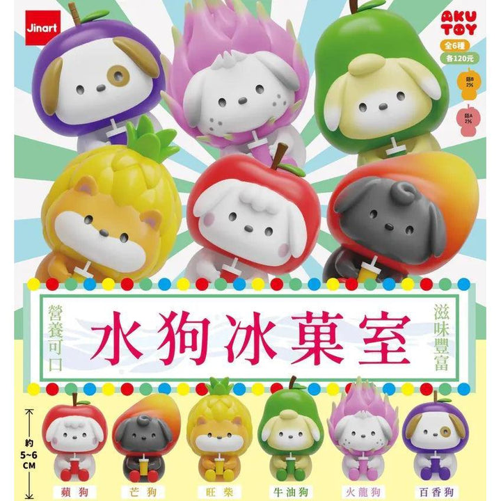 (単品販売)果物犬 氷菓室