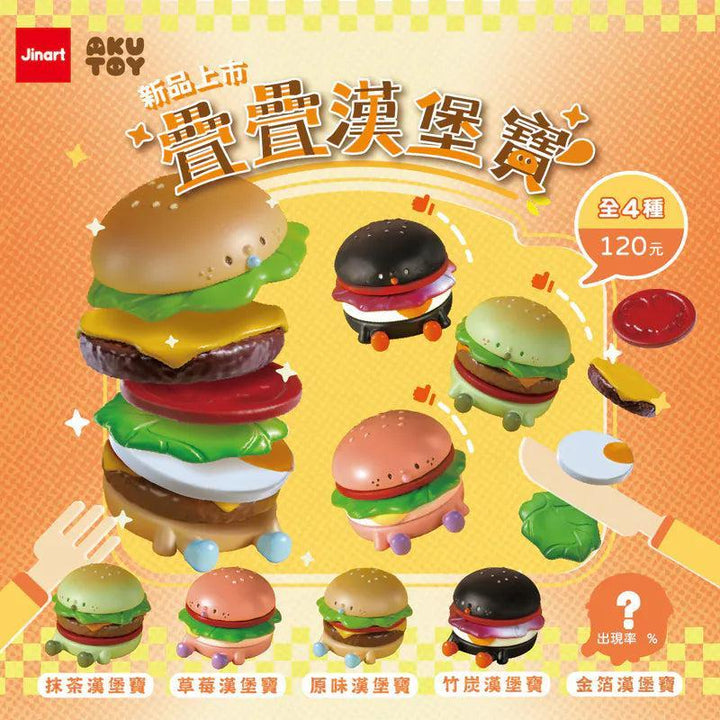(単品販売)ジェンガバーガー