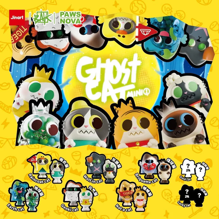 (単品販売)幽霊猫