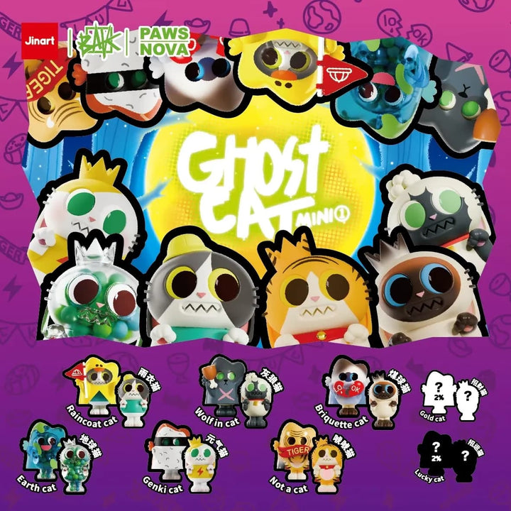 (単品販売)幽霊猫