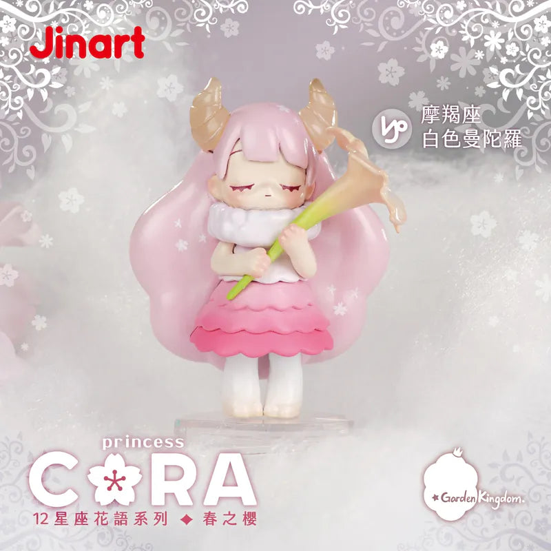 【決算セール対象！】 (単品販売)CORA 春の桜