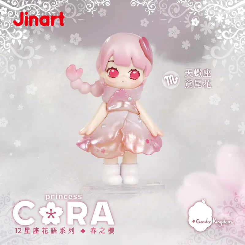 【決算セール対象！】 (単品販売)CORA 春の桜
