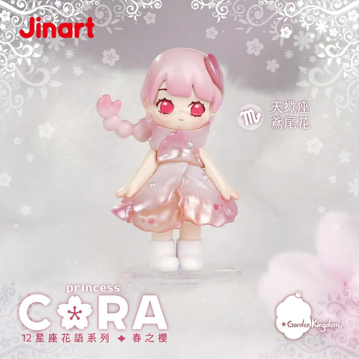 【決算セール対象！】 (単品販売)CORA 春の桜
