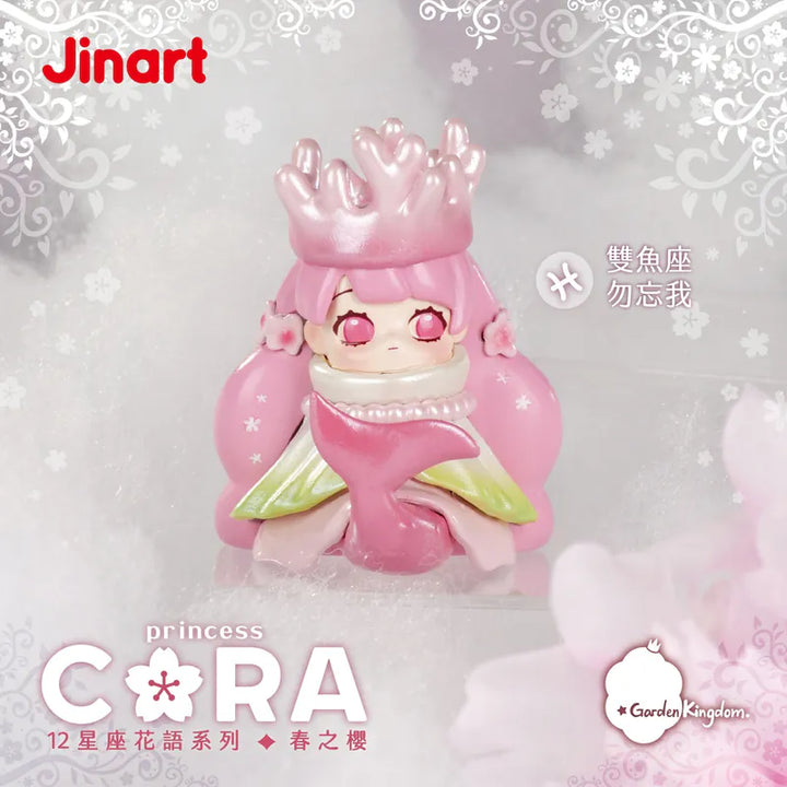 【決算セール対象！】 (単品販売)CORA 春の桜