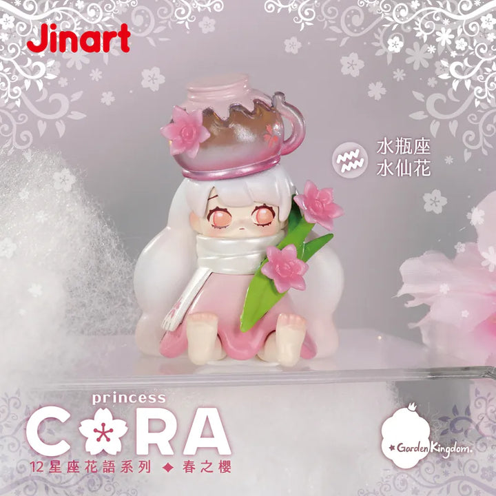 【決算セール対象！】 (単品販売)CORA 春の桜