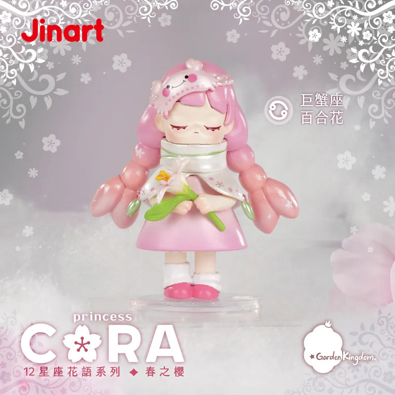 【決算セール対象！】 (単品販売)CORA 春の桜