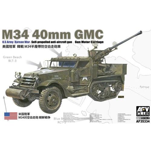 1/35 アメリカ陸軍 第209対空砲兵大隊 "M15スペシャル" 40mm対空自走砲