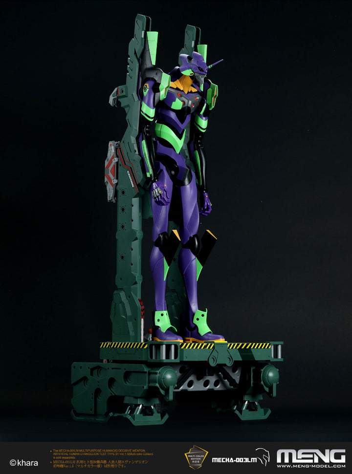 MECHA-003LM エヴァンゲリオン専用拘束兼移動式射出台(マルチカラー版)