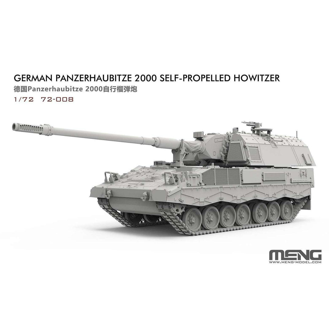 1/72 ドイツ PzH2000 自走砲