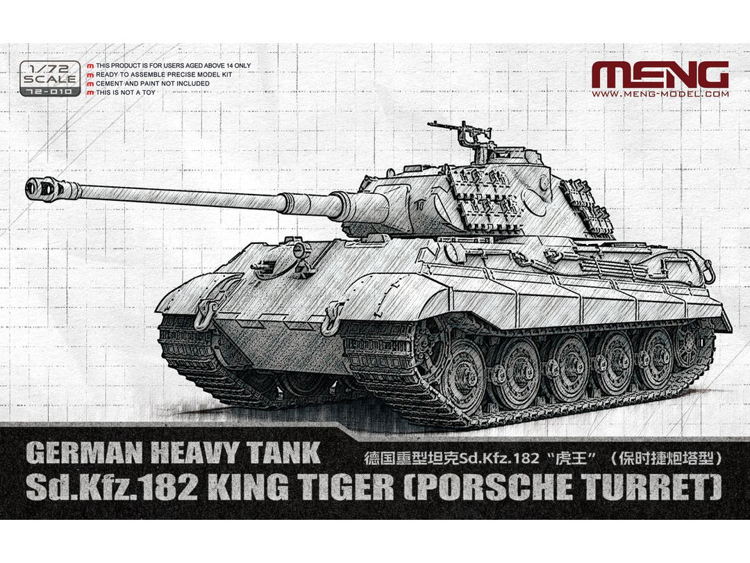 1/72 ドイツ 重戦車 キングタイガー(ポルシェ砲塔)