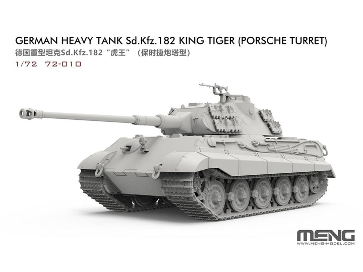 1/72 ドイツ 重戦車 キングタイガー(ポルシェ砲塔)