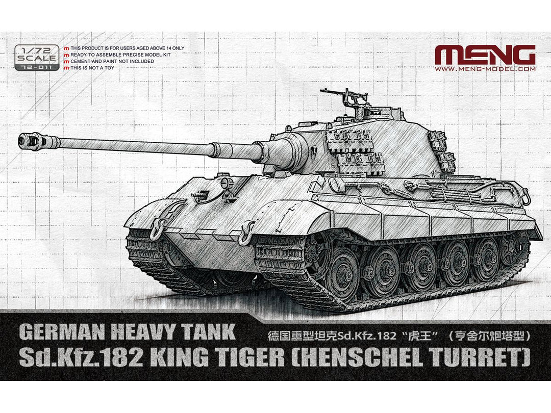 1/72 ドイツ 重戦車 キングタイガー(ヘンシェル砲塔)