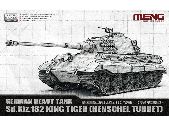 1/72 ドイツ 重戦車 キングタイガー(ヘンシェル砲塔)