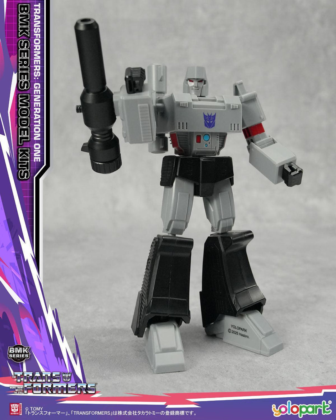BMK「トランスフォーマー/G1」 メガトロン