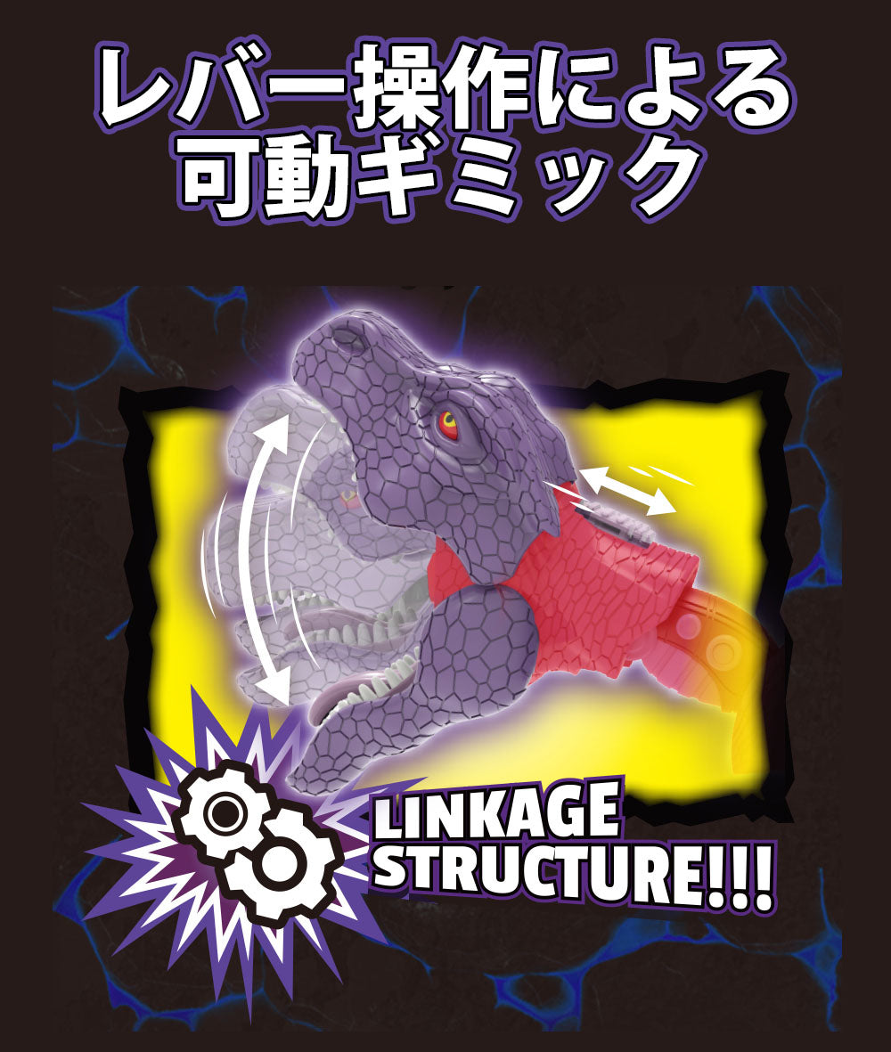 AMK ③メガトロン