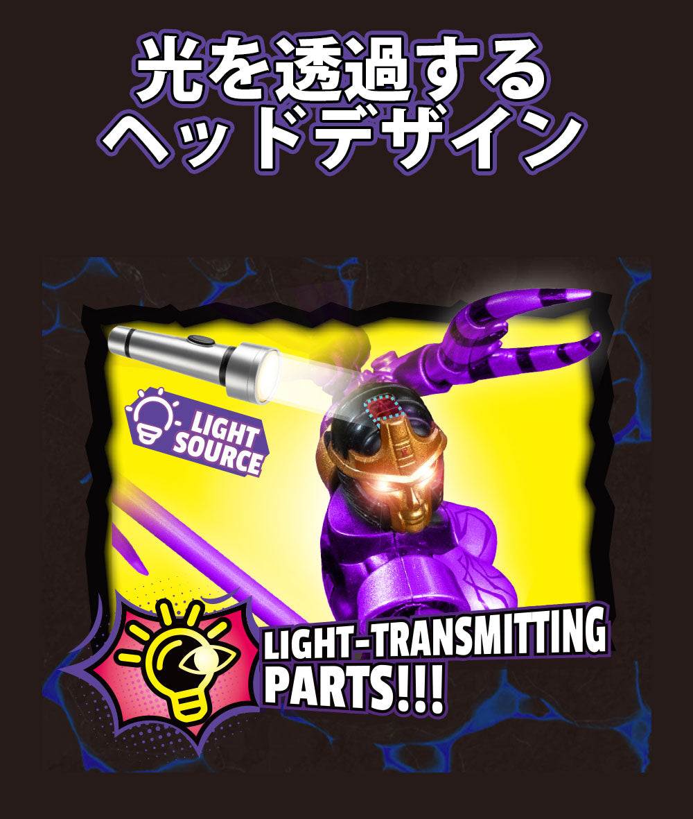 AMK ④ブラックウィドー
