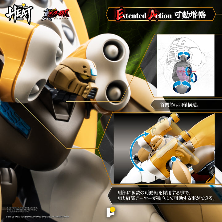 POSE+METAL HEATシリーズ 真ゲッター３（真ゲッターロボ世界最後の日Ver.）