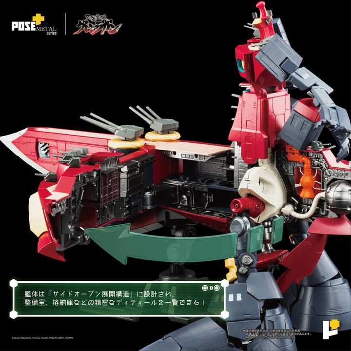 POSE+METAL HEATシリーズ ダイグレン