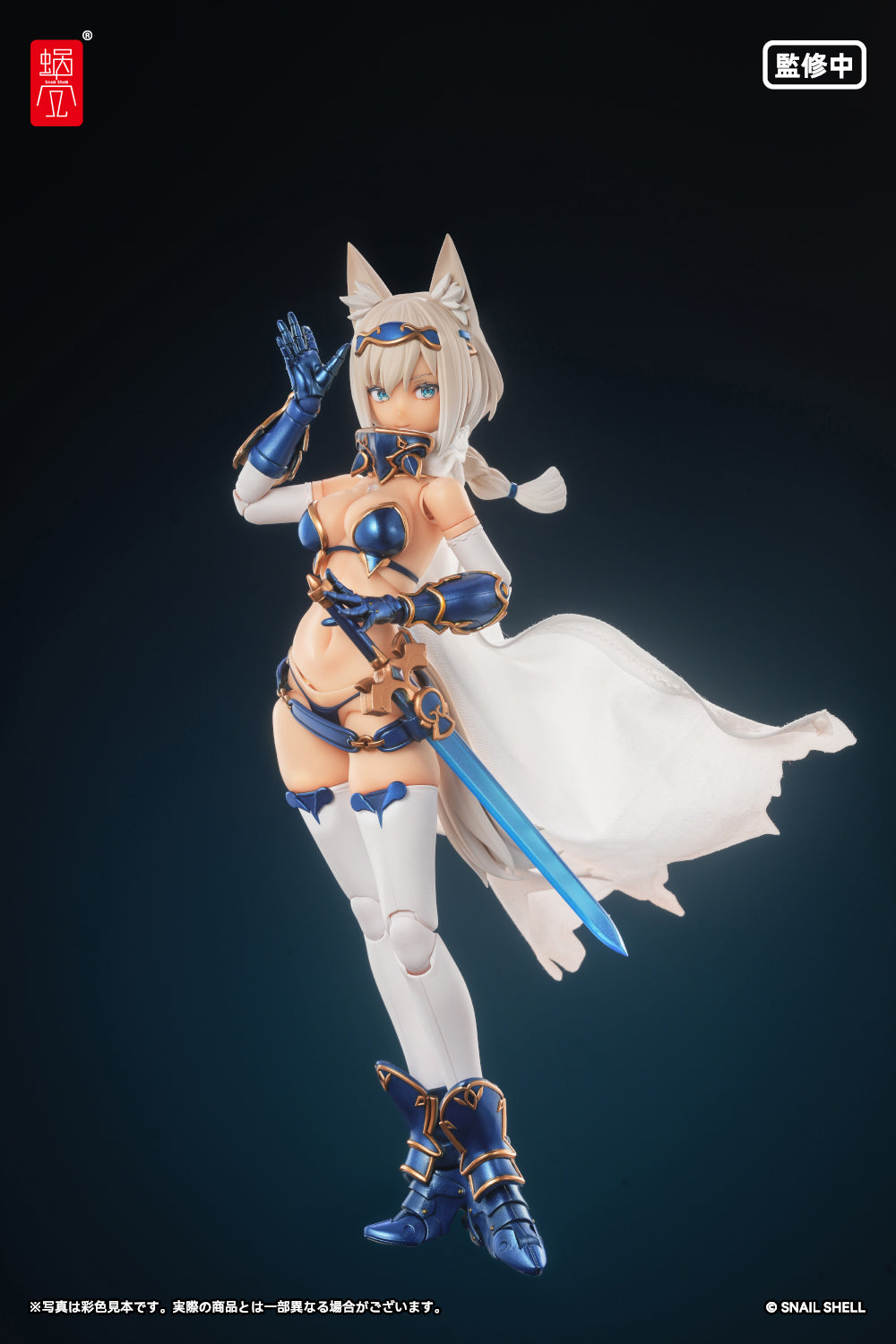 RPG-05 勇者 迅狼ウルフ 完成品アクションフィギュア 1/12スケール