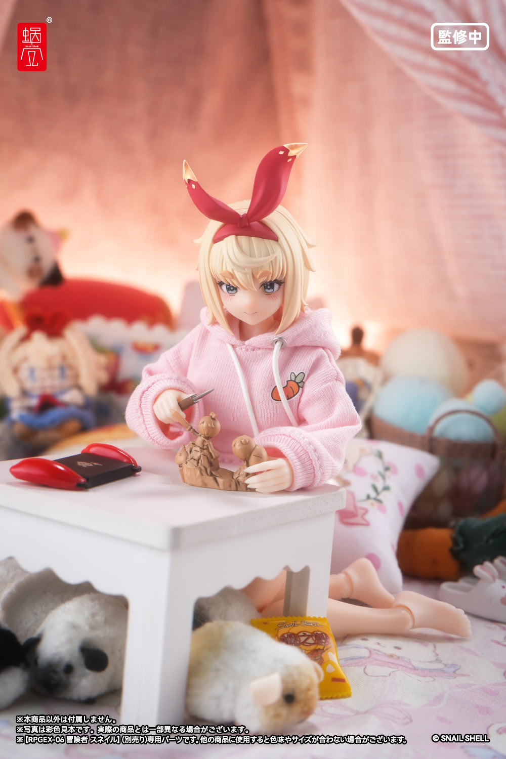 冒険者 スネイル用オプションフットパーツセット 完成品オプションパーツ 1/12スケール