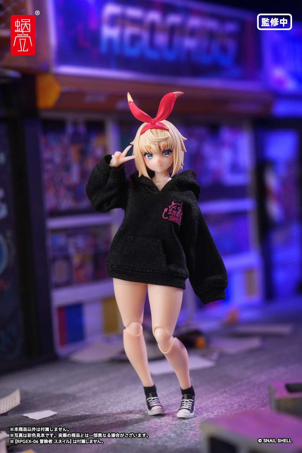 『悪魔の囁き』シリーズ プリントパーカーセット（ブラック）（ドール用）