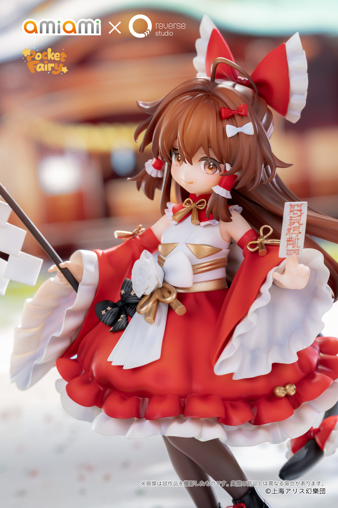 Reverse 手のひら精霊 博麗霊夢 完成品フィギュア