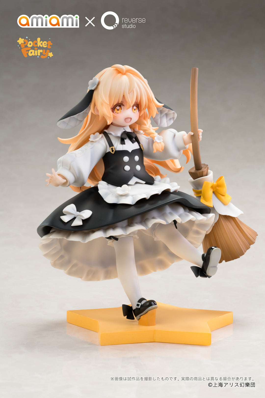 Reverse 手のひら精霊 霧雨魔理沙 完成品フィギュア