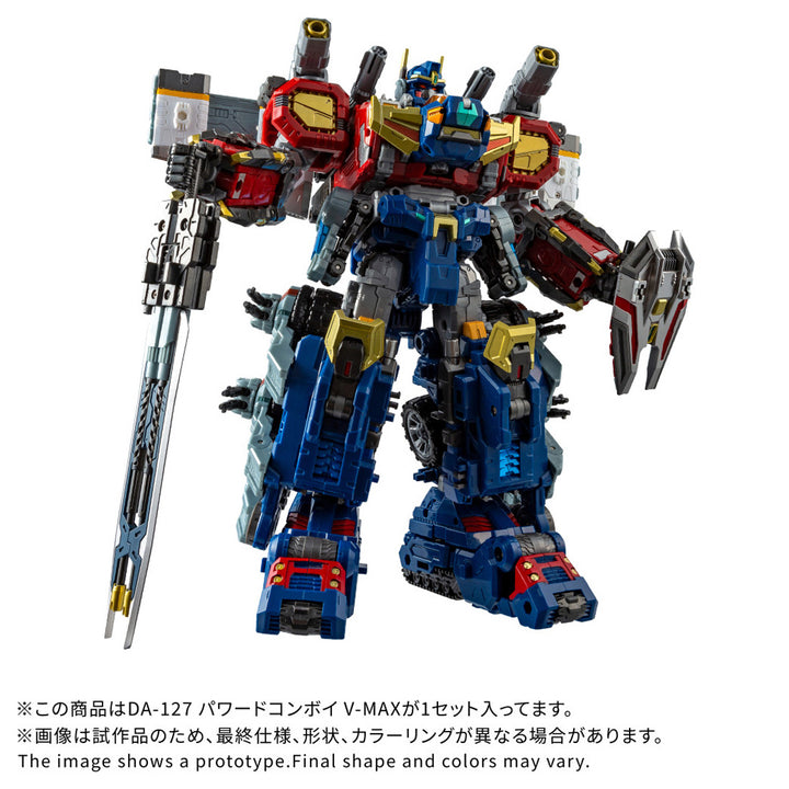 ダイアクロン DA-127 パワードコンボイ V-MAX