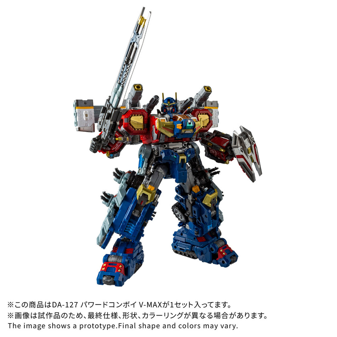 ダイアクロン DA-127 パワードコンボイ V-MAX