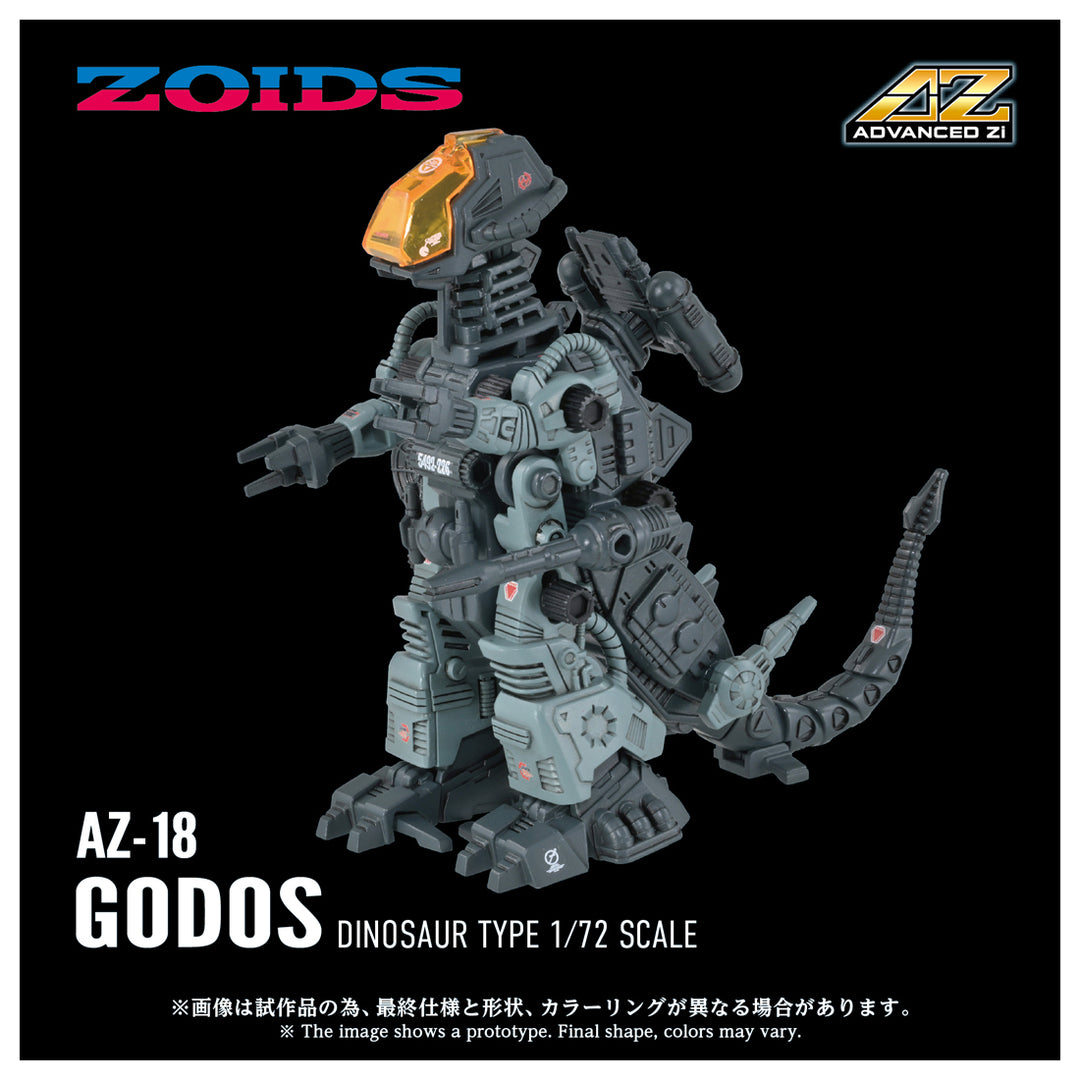 ZOIDS AZ-18 ゴドス 1/72スケール