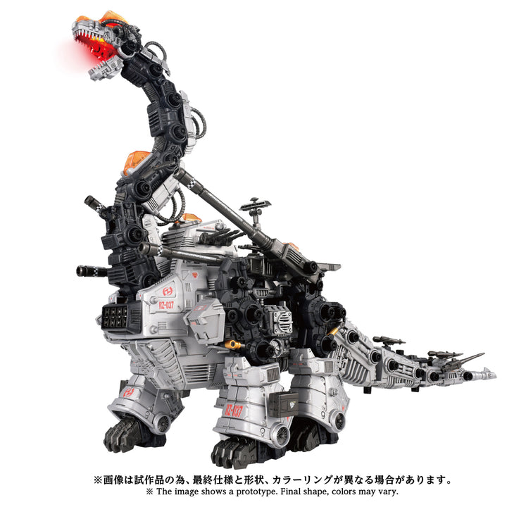 ZOIDS AZ-17 ウルトラザウルス 1/72スケール