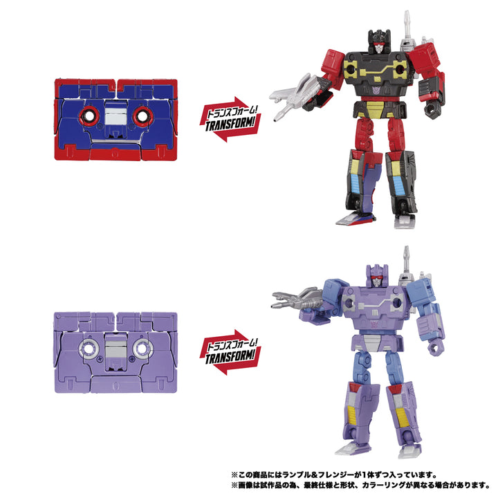 トランスフォーマー MPG-21 ランブル＆フレンジー