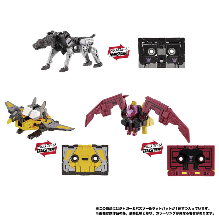 トランスフォーマー MPG-22 ジャガー＆バズソー＆ラットバット