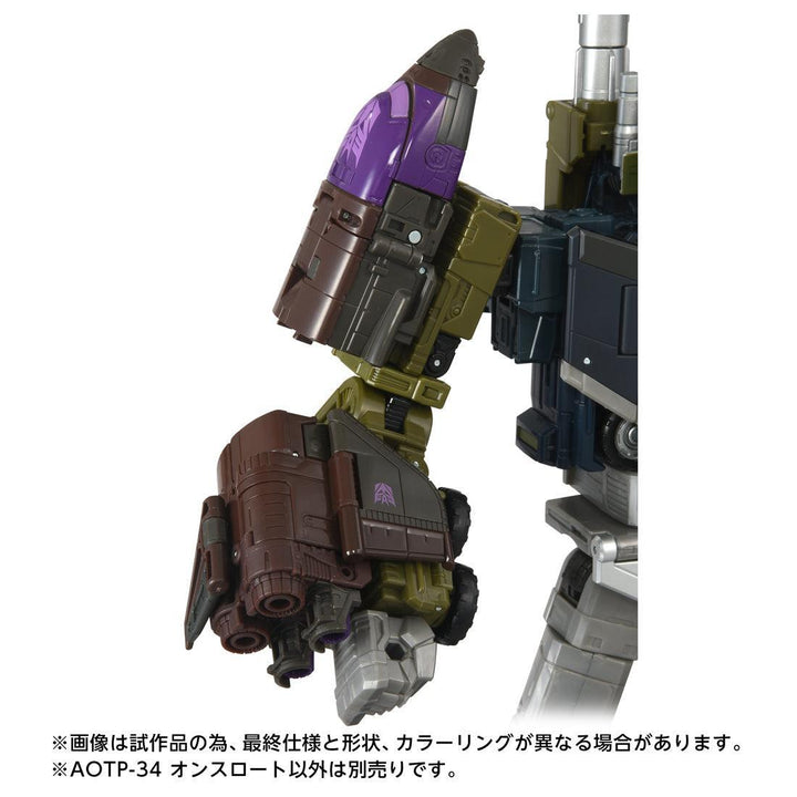 トランスフォーマー AOTP-34 オンスロート