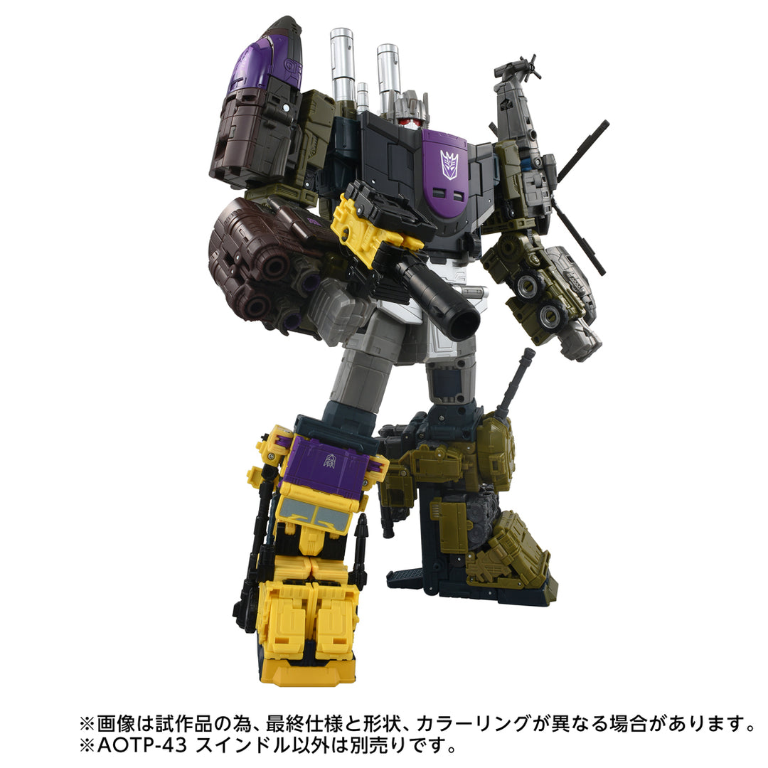 トランスフォーマー AOTP-43 スインドル