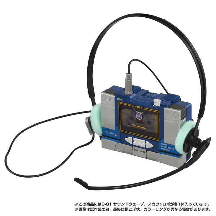 トランスフォーマー ミッシングリンク D-01 サウンドウェーブ