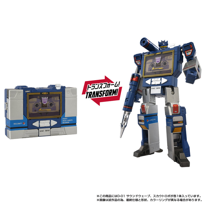 トランスフォーマー ミッシングリンク D-01 サウンドウェーブ