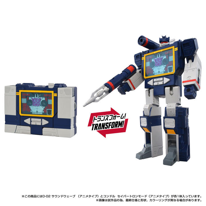 トランスフォーマー ミッシングリンク D-02 サウンドウェーブ（アニメタイプ）