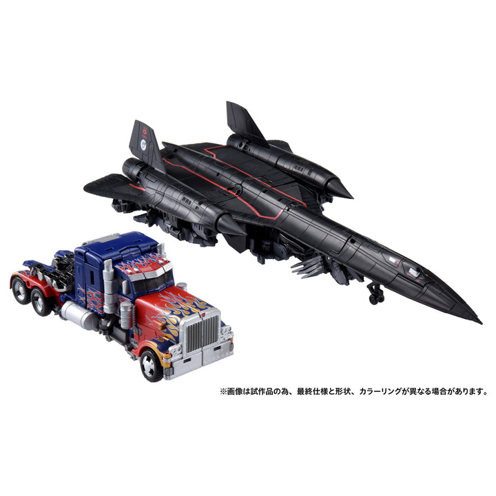 トランスフォーマームービー Dramatic Capture Series ジェットファイヤーコンバイン