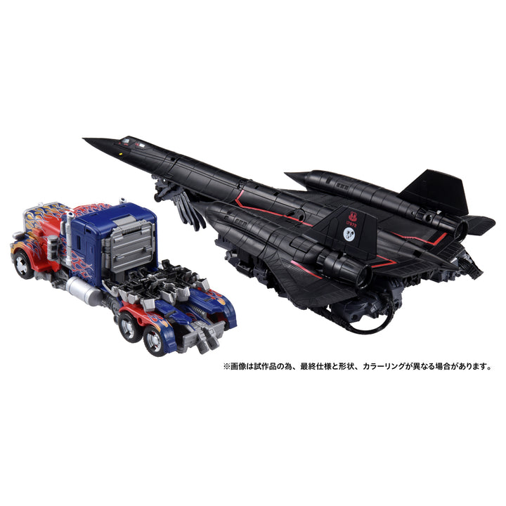 トランスフォーマームービー Dramatic Capture Series ジェットファイヤーコンバイン