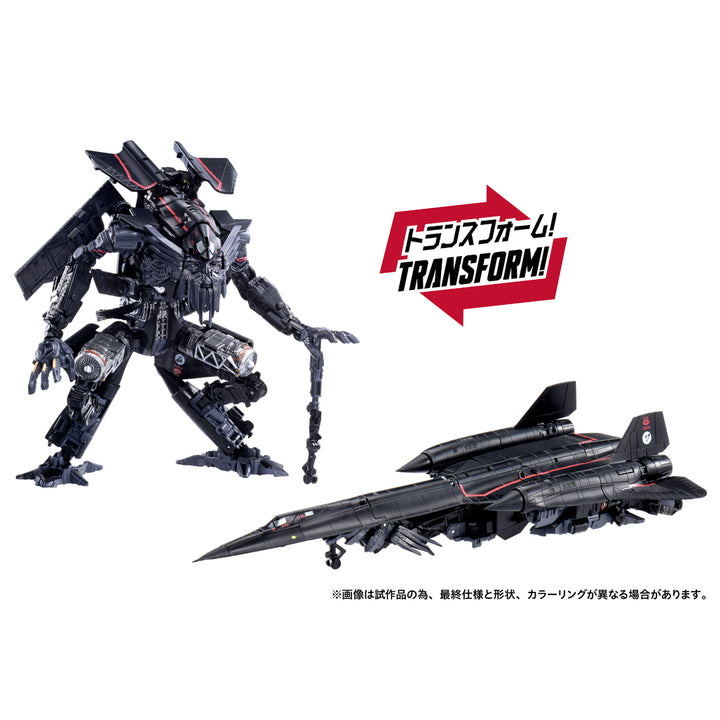 トランスフォーマームービー Dramatic Capture Series ジェットファイヤーコンバイン