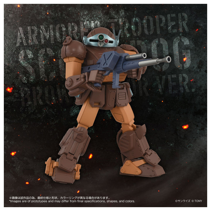 トイライズ トイライズ ATコレクション07 スコープドッグ ブラウンカラーVer.