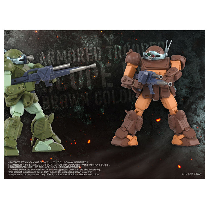 トイライズ トイライズ ATコレクション07 スコープドッグ ブラウンカラーVer.