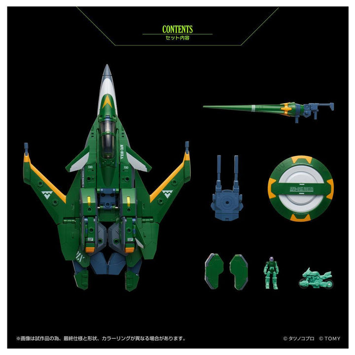トイライズ AFC-01X Δ レギオス デルタ