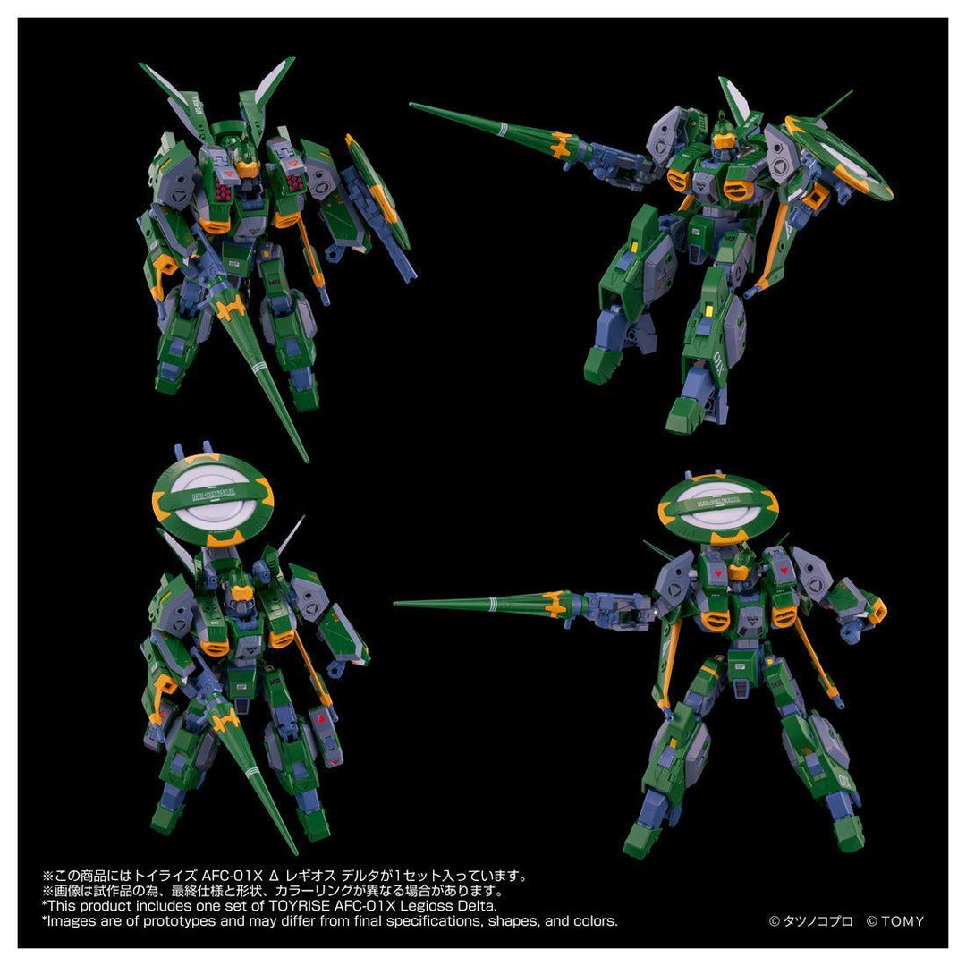 トイライズ AFC-01X Δ レギオス デルタ