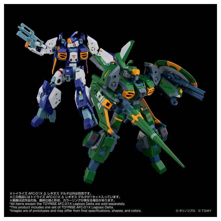 トイライズ AFC-01X Δ レギオス デルタ