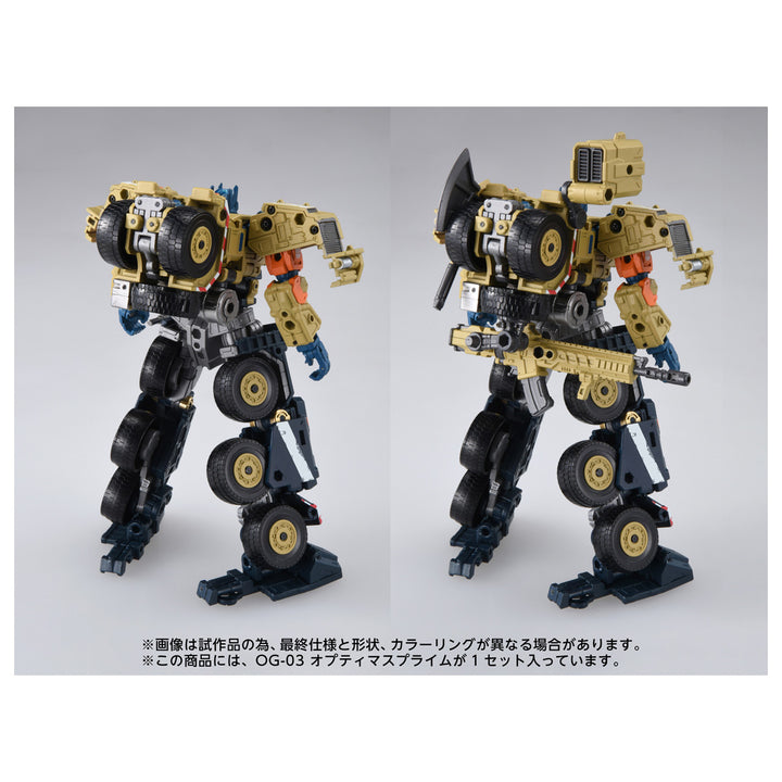 トランスフォーマー OG-03 オプティマスプライム