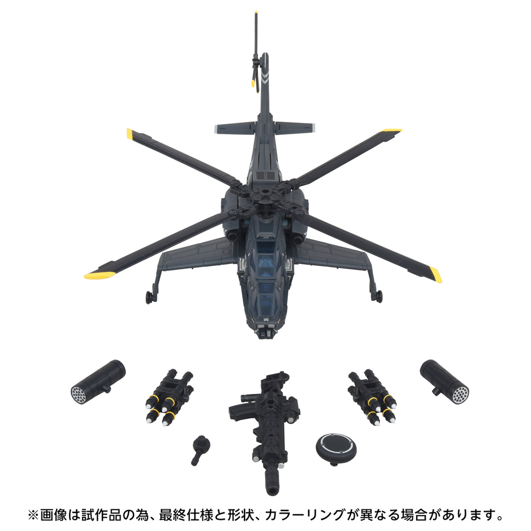 トランスフォーマー OG-02 ブラックアウト
