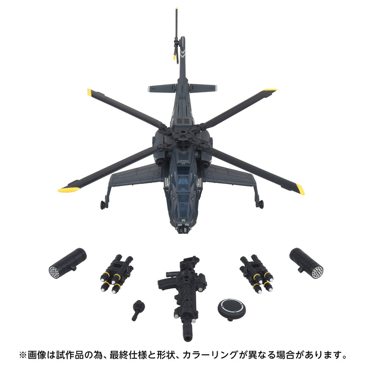 トランスフォーマー OG-02 ブラックアウト